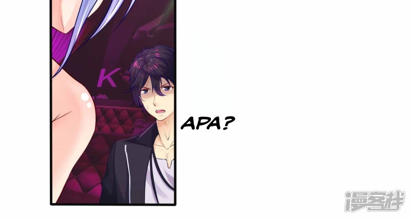 The Power of Soul (Soul Thorn) Chapter 01 Gambar 57